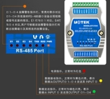 Yutai UT-5104 RS485 Хаб с 232 до 4 порта RS485 фотоэлектрическая изоляция молния