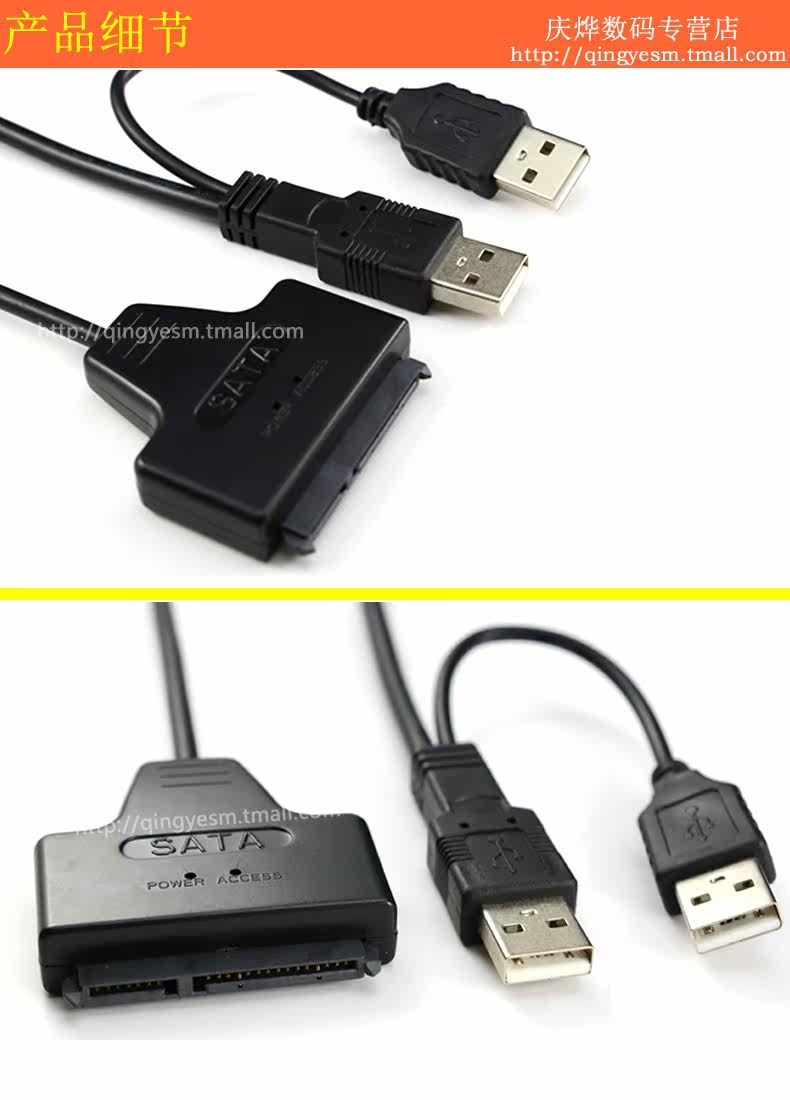 Concentrateur USB - Ref 366218 Image 16