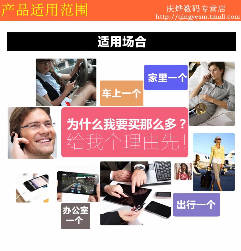 Câble extension USB - Ref 436641 Image 11