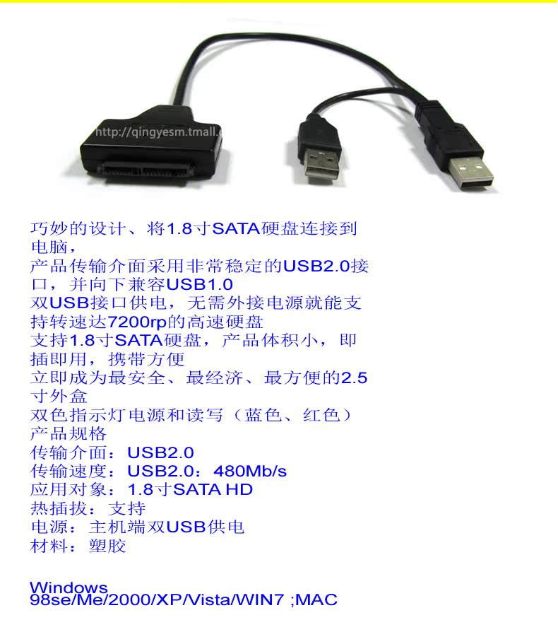 Hub USB - Ref 366046 Image 16