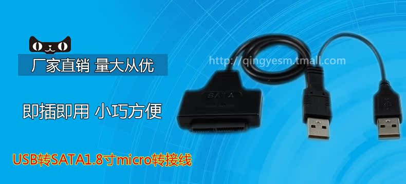 Hub USB - Ref 366046 Image 12
