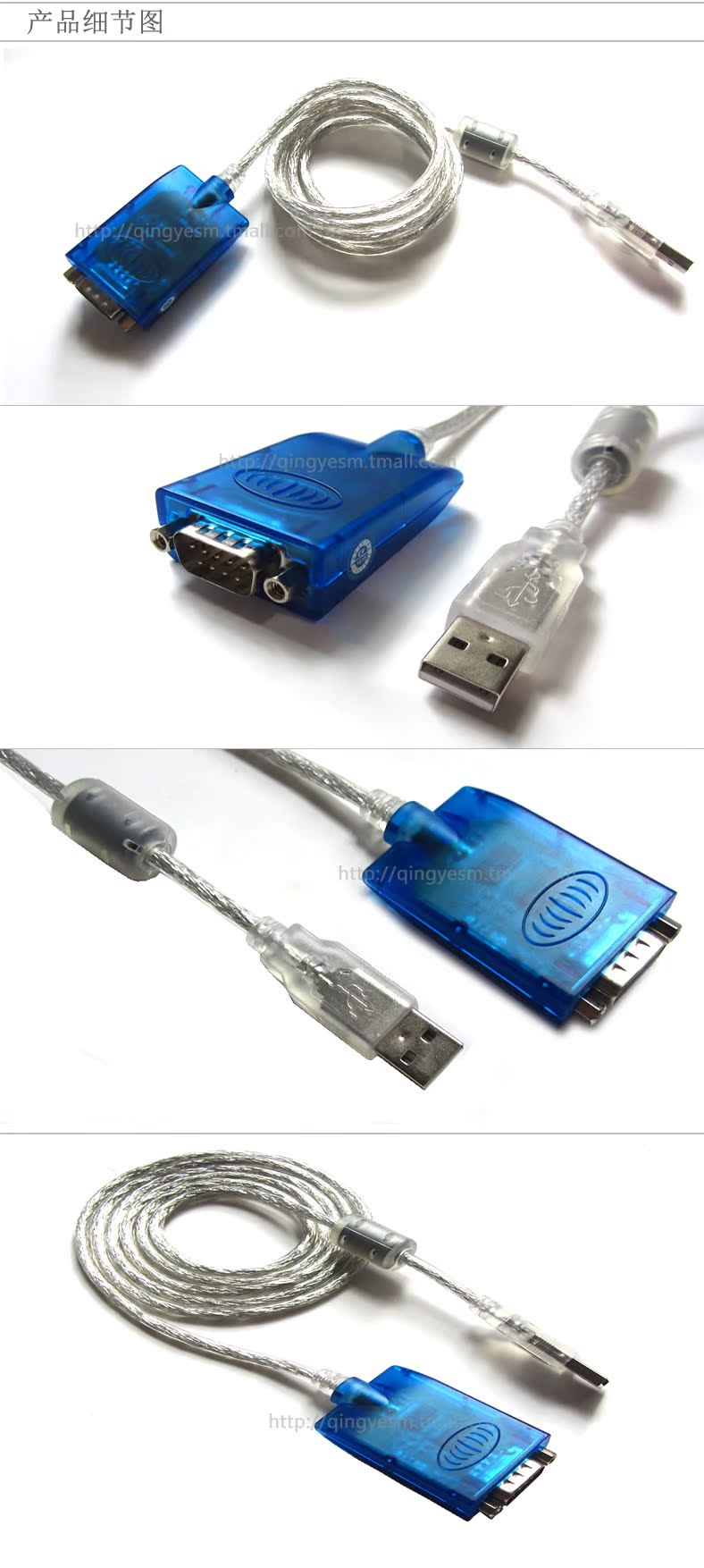Hub USB - Ref 372048 Image 16