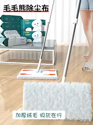 Electrostatic dust removal mop hands-free household flat mop cat dog pet hair removal artifact lazy person wipes the floor wet paper towel