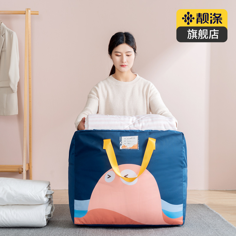 Pack quilt storage bag large-capacity mildew-proof and moisture-proof Oxford cloth moving special kindergarten quilt clothes sorting bag
