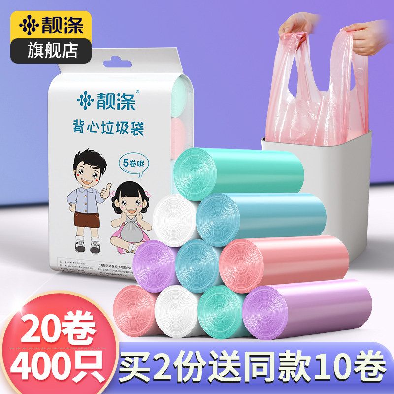 Garbage Bag Home Portable Thickened Kitchen Office With Large Number Commercial Disposable Garbage Barrel Plastic Hand