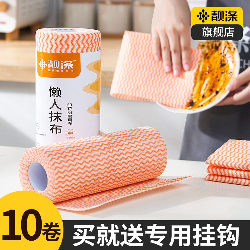 Nice polyester lazy rag Wet and dry kitchen cleaning disposable rag dish towel Non-woven paper towel non-stained oil