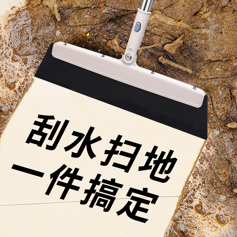 Magic sweep with sweeping hair theorizer bathroom wiper floor cleaning home scraping mop Broom Makeup room