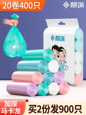 Beautiful polyester garbage bag household portable thickened disposable vest garbage bucket plastic bag affordable medium and large