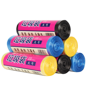 【靓涤】加厚彩色厨房垃圾袋5卷