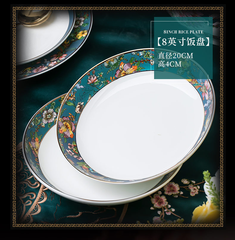 Tableware suit of jingdezhen porcelain Chinese high - grade ipads dishes light key-2 luxury dishes suit household combination microwave oven is available