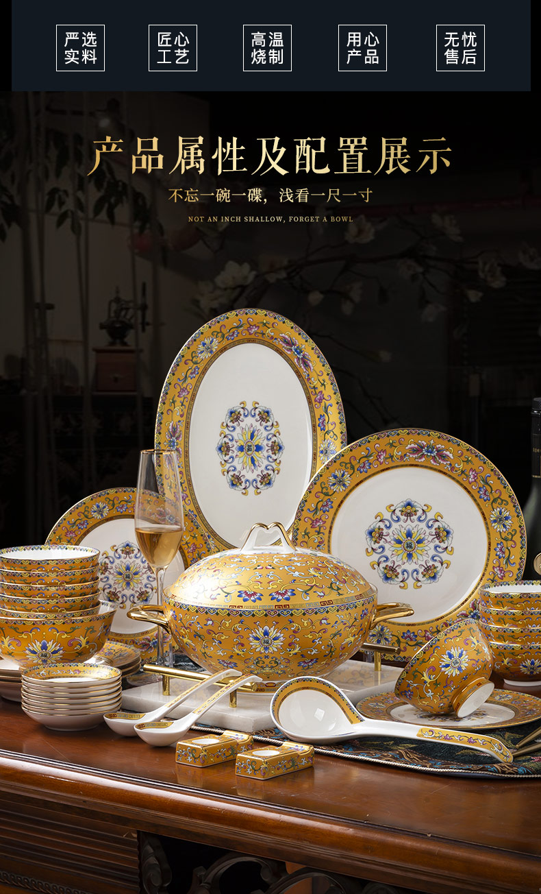 Gold colored enamel dishes suit household light costly ipads bowls plate combination wind housewarming gift Chinese palace tableware