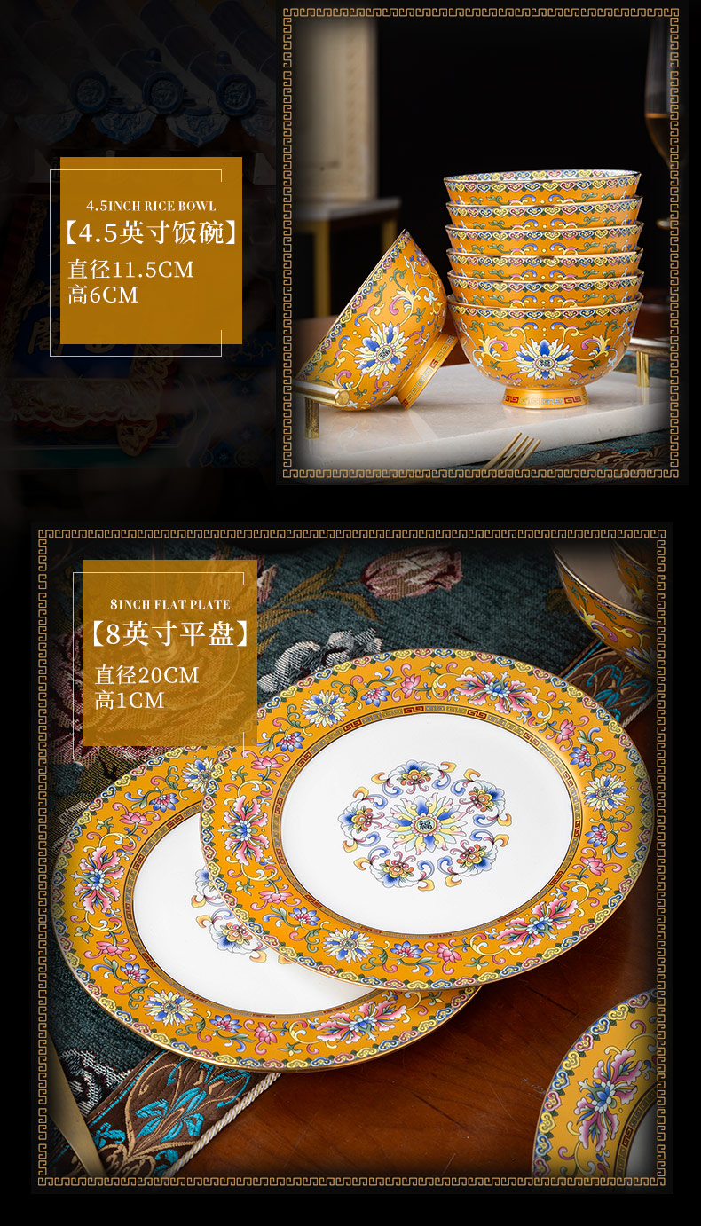 Gold colored enamel dishes suit household light costly ipads bowls plate combination wind housewarming gift Chinese palace tableware