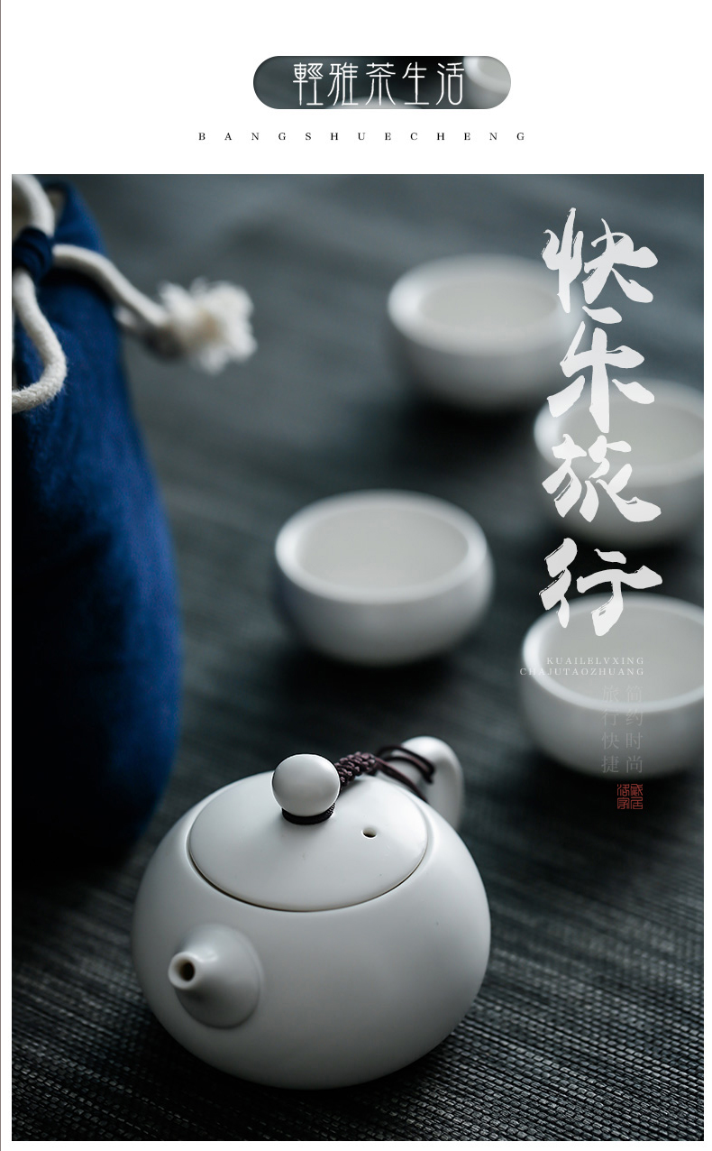 , white porcelain tea set household contracted portable travel to crack a small set of kung fu tea cups tea tray