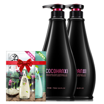 HANCOCO shampoo conditioner set moisturizing and dandruff control oil shampoo cream lasting fragrance wash