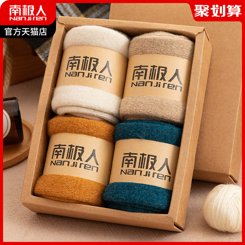 Antarctic Winter Ladies Wool Hosiery Padded with Fool to Keep Warm and Cold Hosiery Pure Color Japanese Hosiery with Hoops