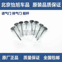 Adaptation of the modern Irante Jiste to the Etruscan Syracuse Eurokrimau Winegate Intake Door Exhaust Gate Original Dress