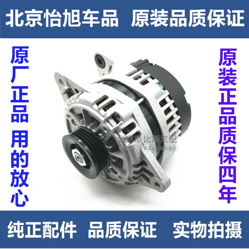 Adaptation of Hyundai Rina TUCSON Pleasant Flora of Sonata Masgenate Mental Racing IX35 Dynamo