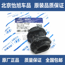 Adapt to Hyundai Elantra Accent Rena IX35 cable eight front and rear balance bar rubber sleeve bushing opening glue