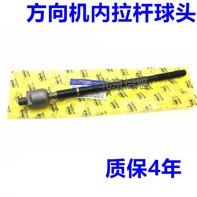 Adaptation of the Hyundai please Sonata Rina TUCSON direction machine cross-pull lever Neira lever ball head original plant