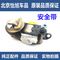 Adapt to Hyundai Elantra Yuto Sonata Langdo Rena ix35 car seat belt assembly seat belt