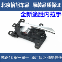 Adaption to modern 15 new Winning Original Factory Doors Inner-door Intra-Door Buttoned Door door Buttons Inner-handle Inside Handle