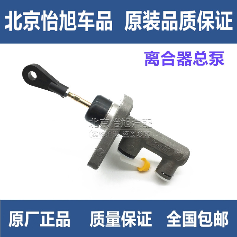 Adaptation of the Hyundai Sellarto Sonata Far Ship Masgente Name of the Clutch Master Pump Master Cylinder Original Factory