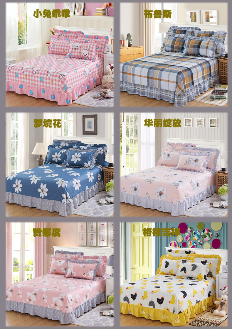 Ai Shangjia tấm bông đơn giản tấm bông đơn tấm bông đôi 1,8m2.0 mét giường - Khăn trải giường drap trải giường