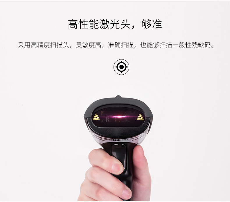 Máy quét laser không dây hiệu quả Express súng mã vạch siêu thị Máy tính tiền siêu thị Máy quét mã vạch Súng chụp 14881 - Thiết bị mua / quét mã vạch máy barcode