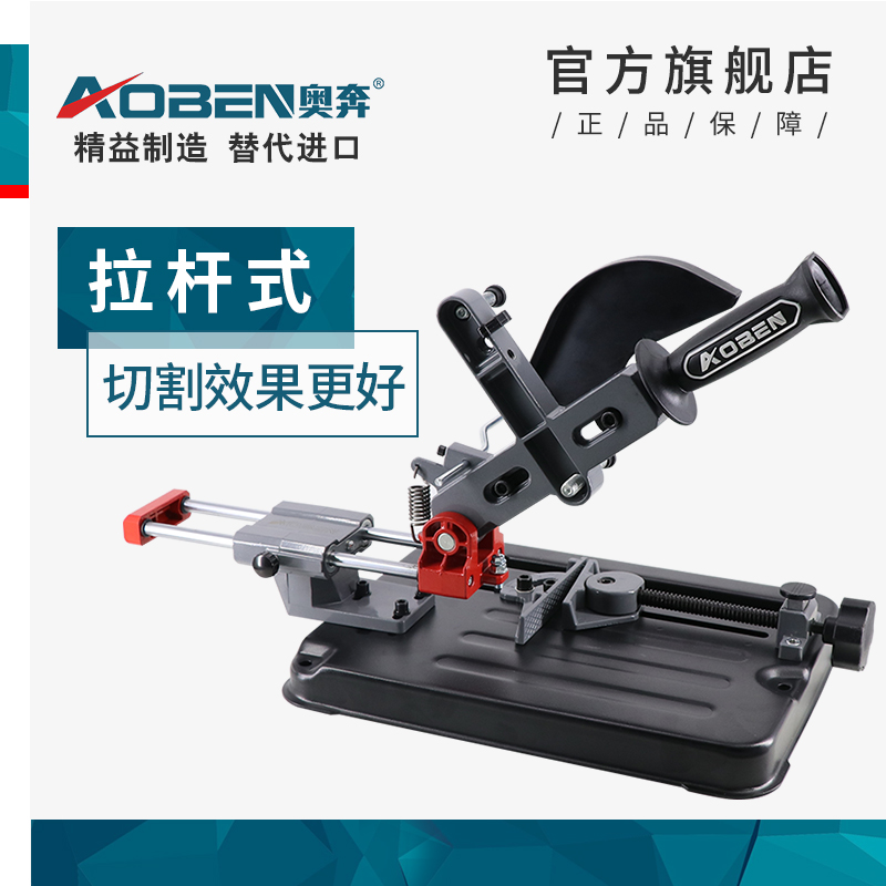 Corner Mill Retrofit Pushback Sawing Machine Grinding Machine Fixed Bracket Multifunction Push-pull Vanet Sliding Table Shelf