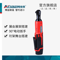 Aoben truss electric wrench Rechargeable ratchet angle wrench 90 degree angle Special row frame stage right angle fast