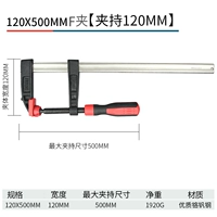 120x, 500mm
