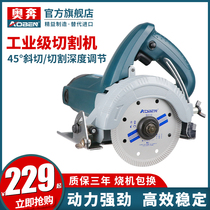 Oben tile cutting machine household woodworking desktop high-power stone marble machine electric small portable Portable