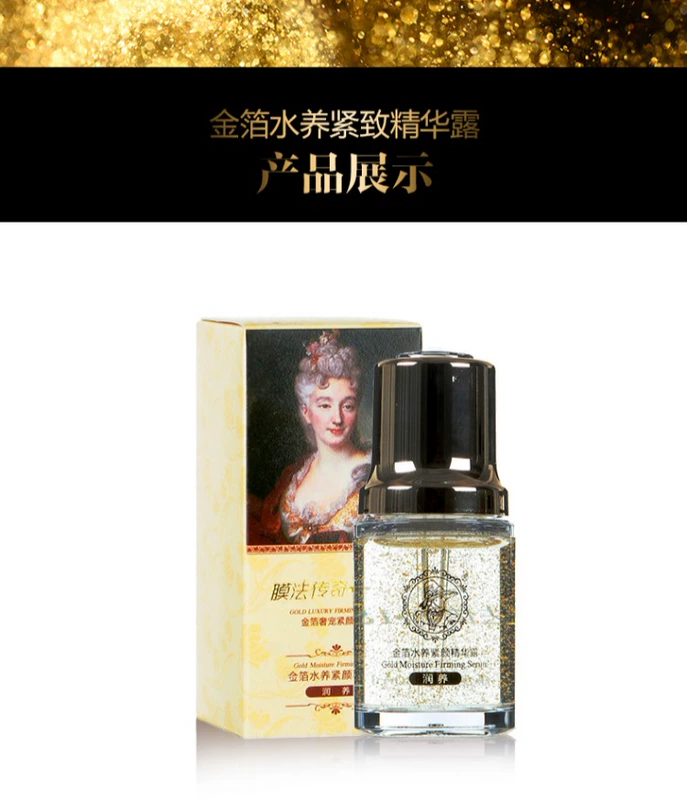 Membrane Legend 1853 Gold Foil Water Firming Facial Serum Firming dưỡng ẩm làm sáng màu da chính hãng