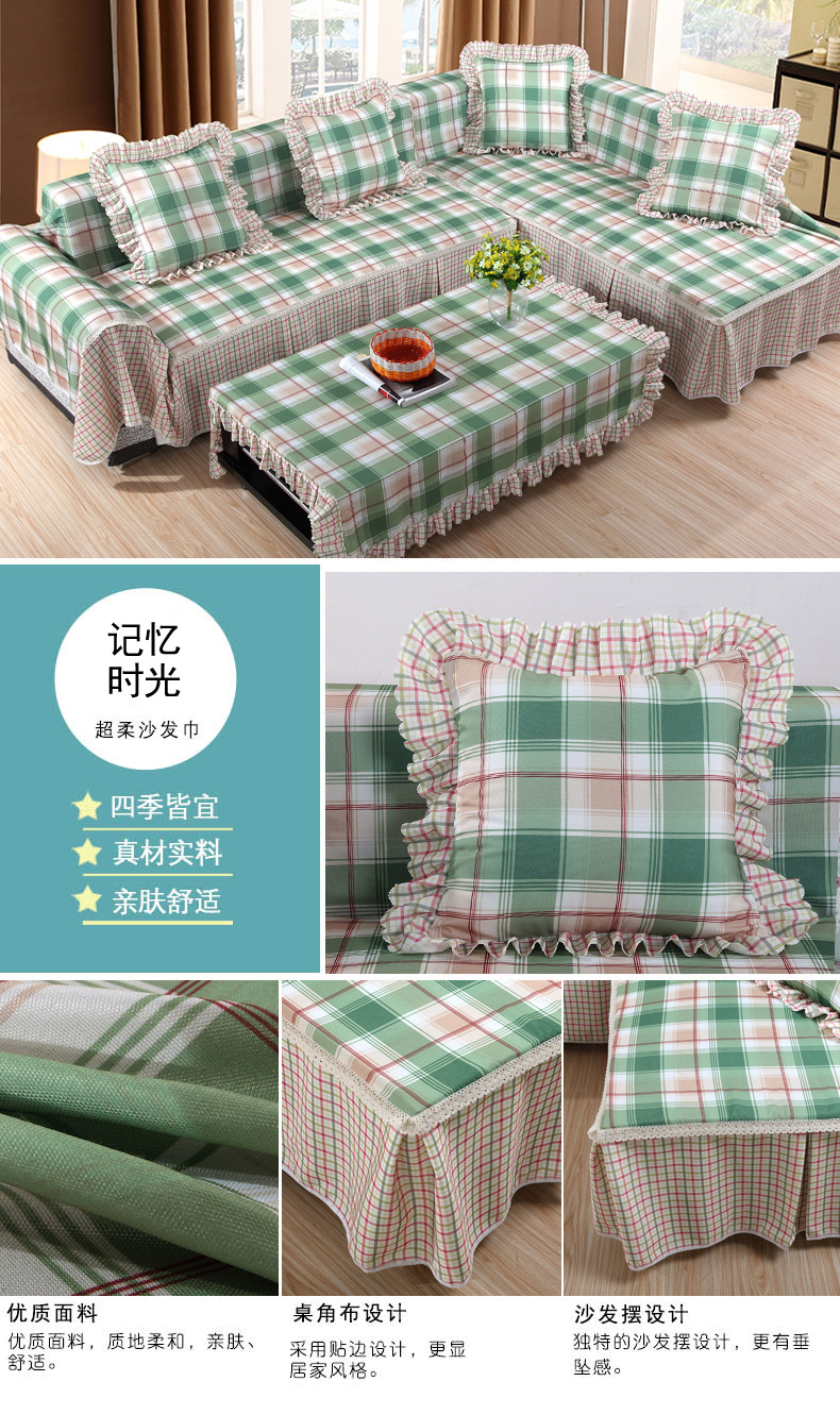 Phiên bản tiếng Hàn của vỏ sofa vải dày Bảo vệ không khí Khăn sofa đơn đôi đa vị trí kết hợp đầy đủ bọc ghế sofa - Bảo vệ bụi ao dieu hoa