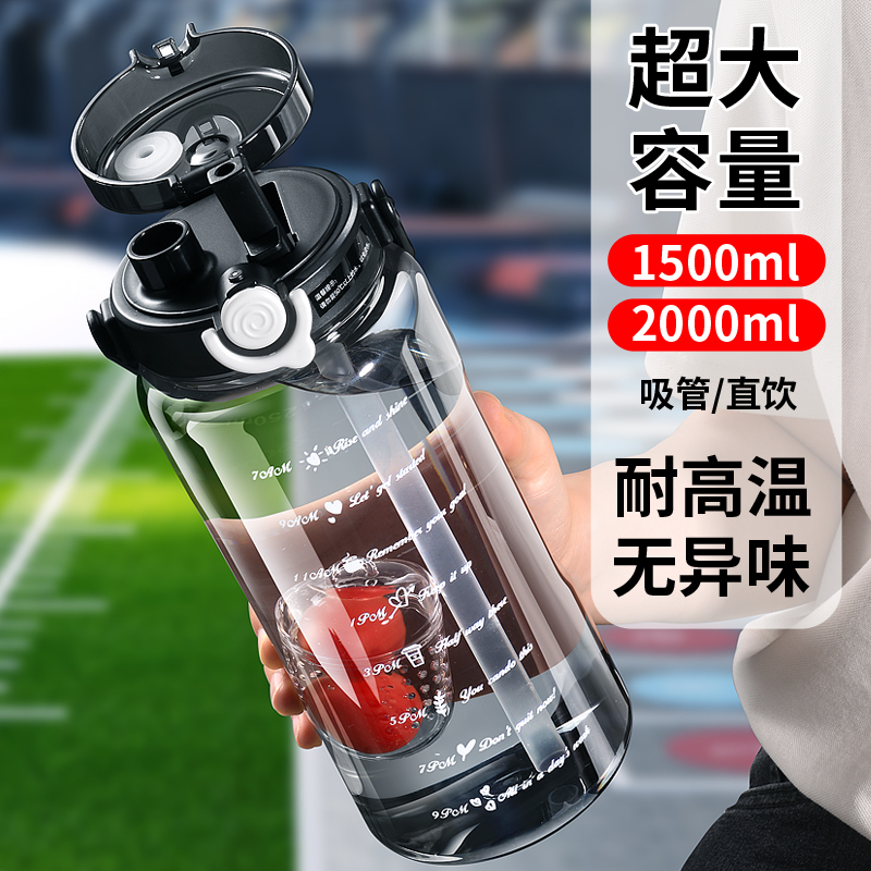 Water Cup for Men, Anti-Fall, New Model 2025, Large Capacity, High Temperature Resistant, Sports and Fitness, Portable, Outdoor, Summer Plastic Cup for Students