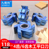 Woodworking Knives Flat-Mouth Knife Tungsten Steel Alloy Vertical Milling Machine Planing edge milling machine Gouging Line Machine Slotting Flat Knife