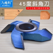 Woodworking upright milling cutter with chamfered knife 45-degree bevelled knife with edge-knife angle knife inclined edge knife inclined plate knife 45-degree milling cutter