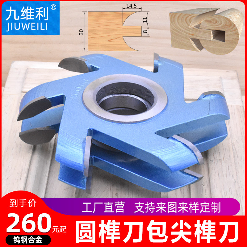 Woodworking tool, end mill, tenon knife, tungsten steel alloy, Bogu frame, floating shoulder, tenon, tenon, door, door, tenon, tenon