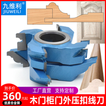Woodwork Stand Milling Cutter Log Door Cutter Suit Solid Wood Cabinet Door Panel Press Wire Strip Knife Alloy Steel Buttoned Wire Combined Knife