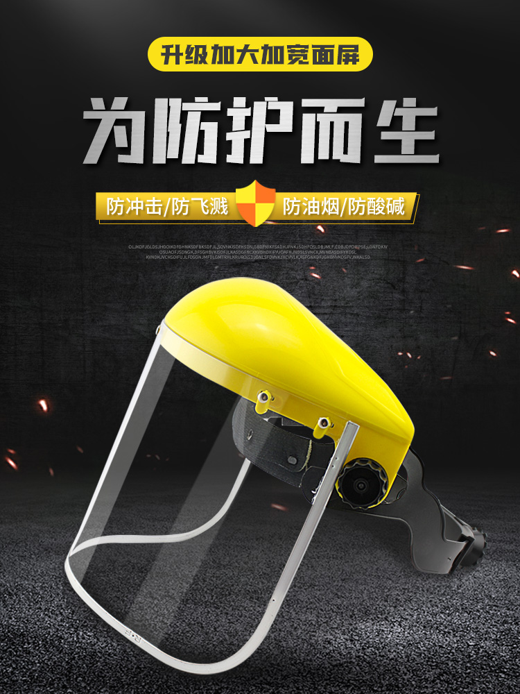 nón hàn điện tử Mặt nạ bảo vệ gắn trên đầu công nghệ Chengkai / mặt nạ chống văng chống sốc chống dầu mũ bảo hộ trùm đầu giá mũ hàn điện tử 