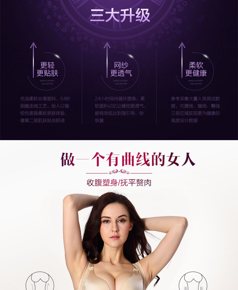 Corset amincissant en spandex - Ref 688058 Image 10