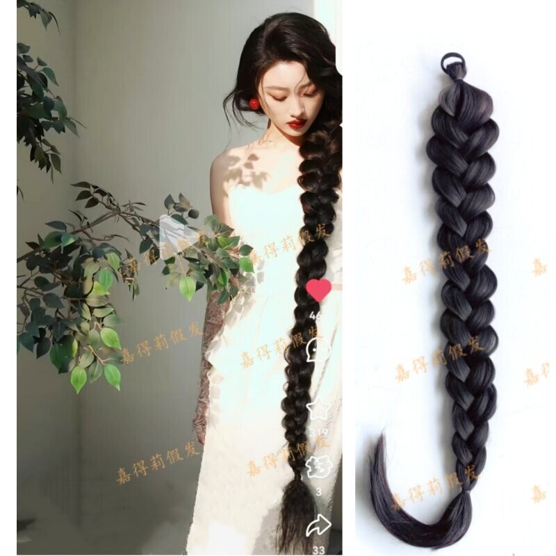 Extra Long and Thick Braided Ponytail Wig, Large Braids, Tie-On Style, Long Hair Princess Photography, Realistic Hair Wig, Matte Finish