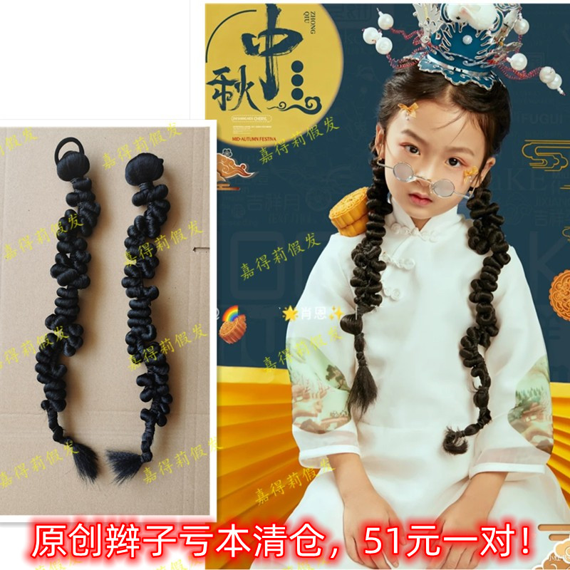 Original Ha Kini Braids Nibs Braids Tide Women's Coarse Money Numb braid wig Mattail suction powder Divine Instrumental Photography-Taobao