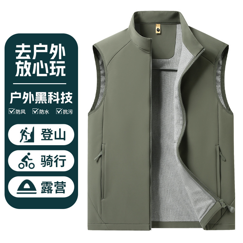 Young Men's 26-Year New Model Outdoor Autumn and Winter Thickened Softshell Vest Sleeveless Sports Casual Versatile Vest Jacket