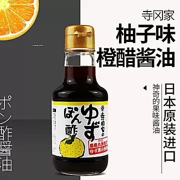 日本进口纪伊寺冈家调味汁150ML[1元优惠券]-寻折猪