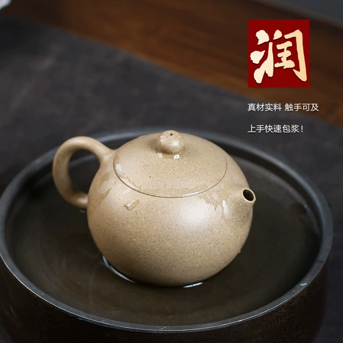 [Чанг Тао] И Оригинальный рудовый пурпурный песчаный чайник Li xioolu