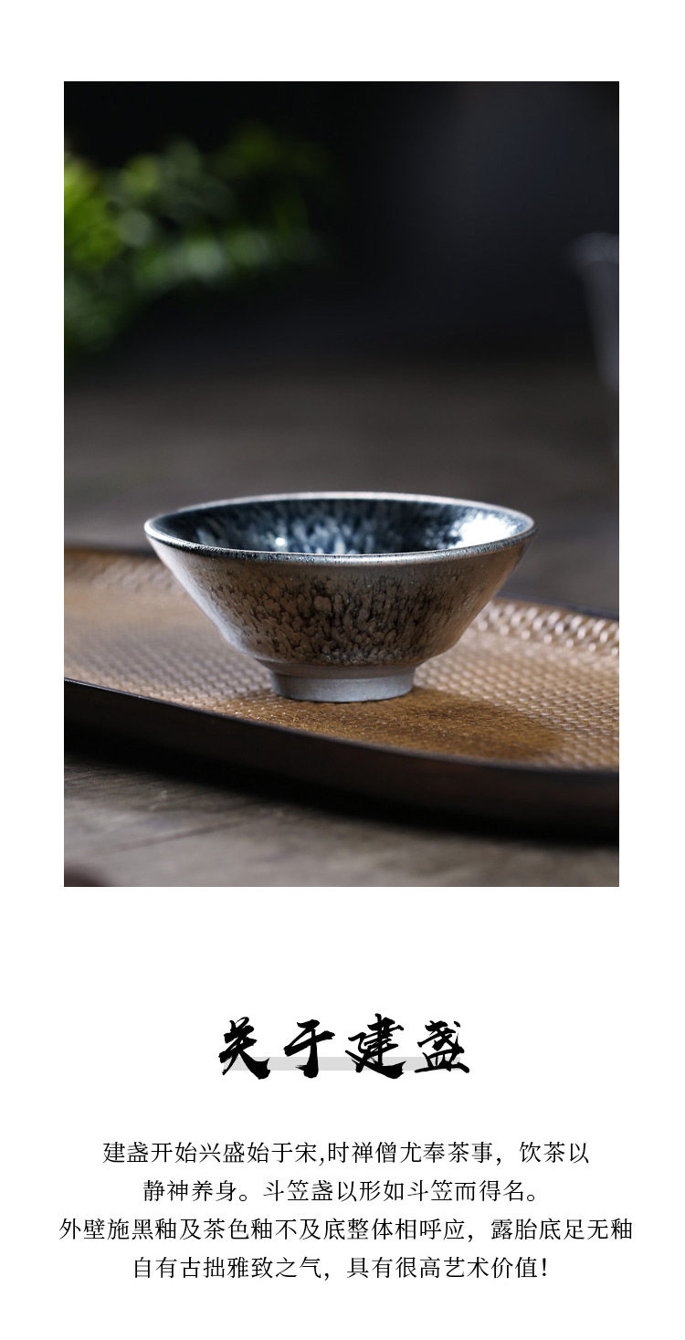 Здание 【畅陶】建盏功夫茶杯茶盏杯品茗杯 罗丁 斗笠盏百花单个价 100cc Smooth pottery