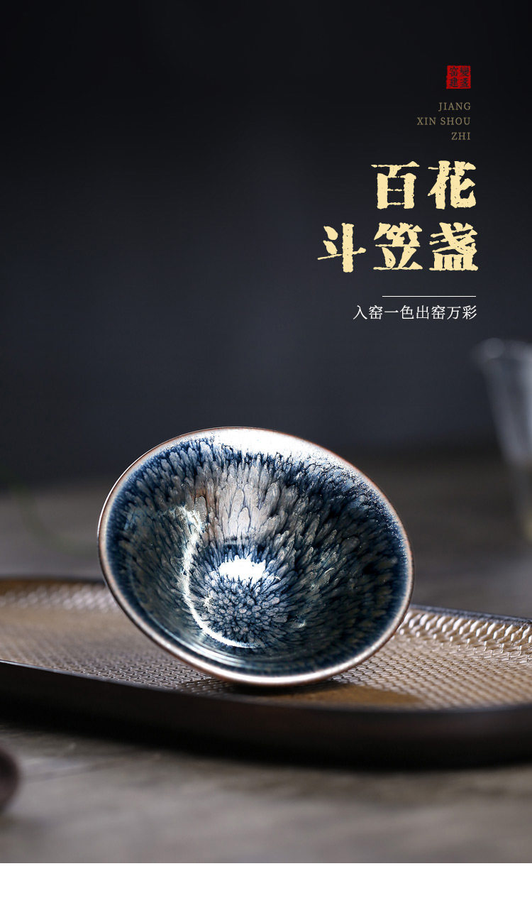 Здание 【畅陶】建盏功夫茶杯茶盏杯品茗杯 罗丁 斗笠盏百花单个价 100cc Smooth pottery
