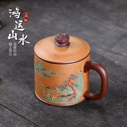 [Чанг Тао] Yixing Zisha Cup Guohuang Storage