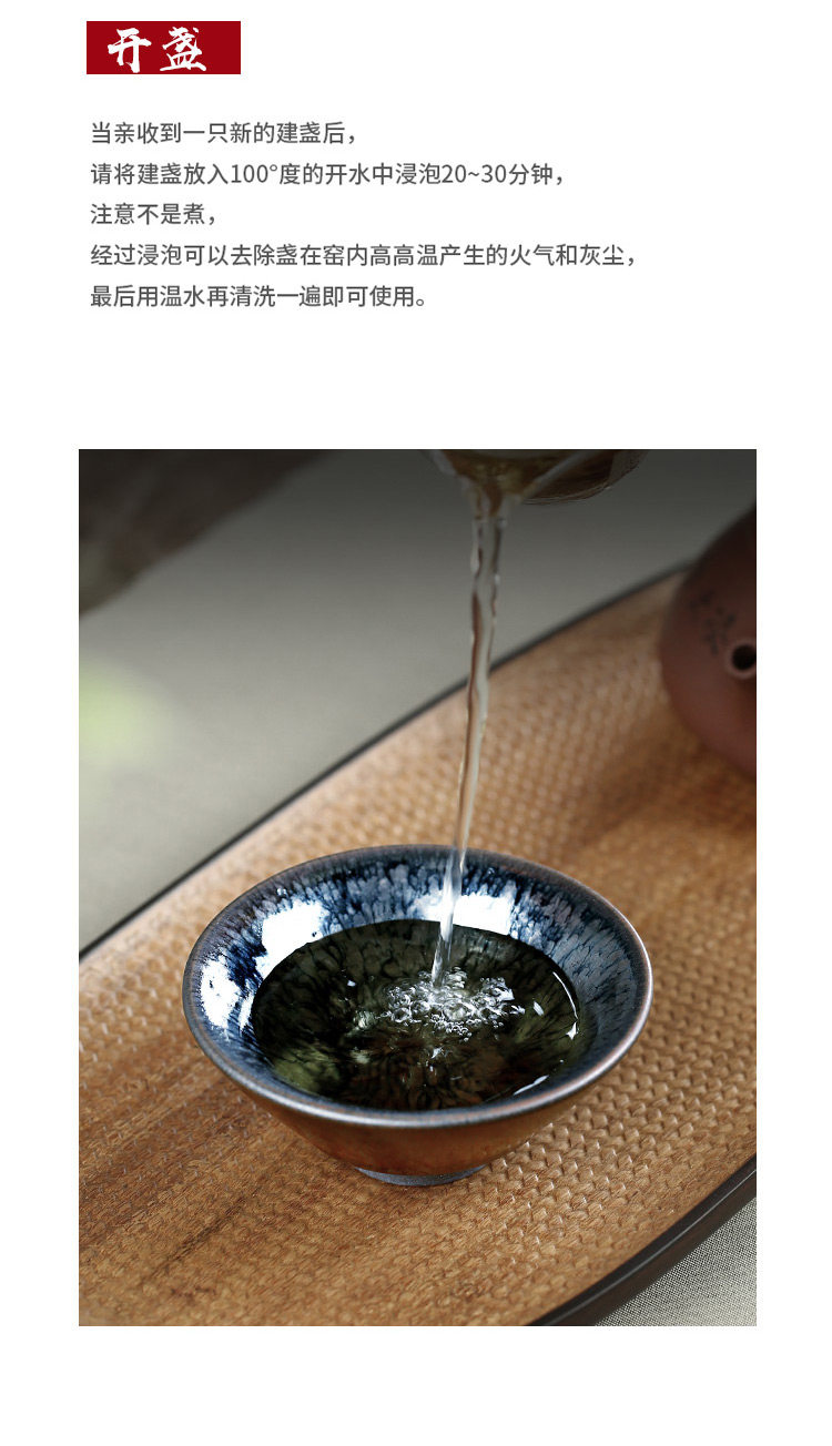 Здание 【畅陶】建盏功夫茶杯茶盏杯品茗杯 罗丁 斗笠盏百花单个价 100cc Smooth pottery